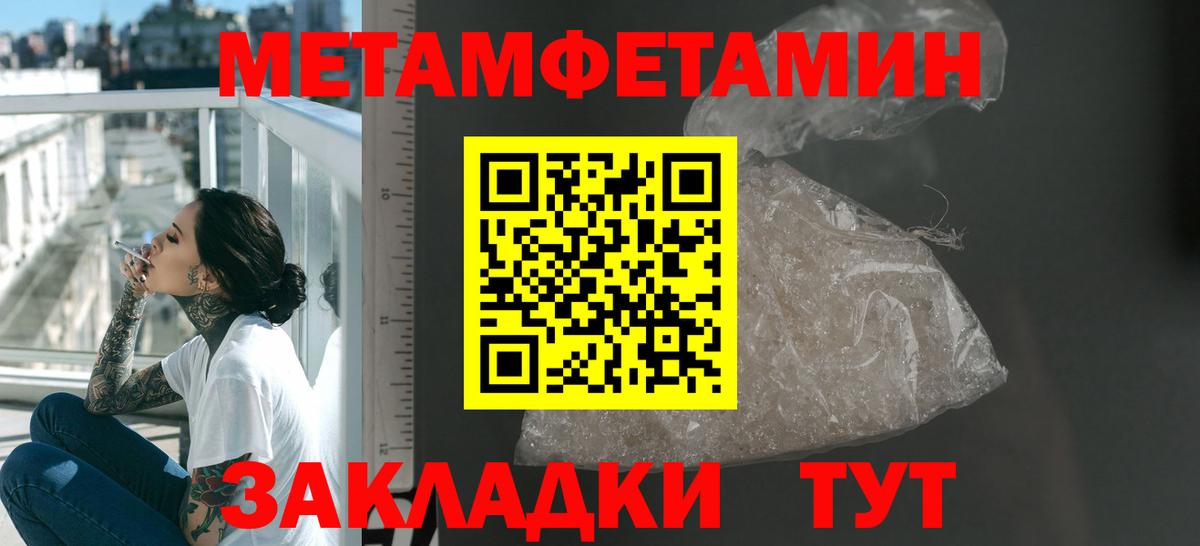АМФ  Вход с VPN  Норильск  АМФ Розовый  Amphetamine 
