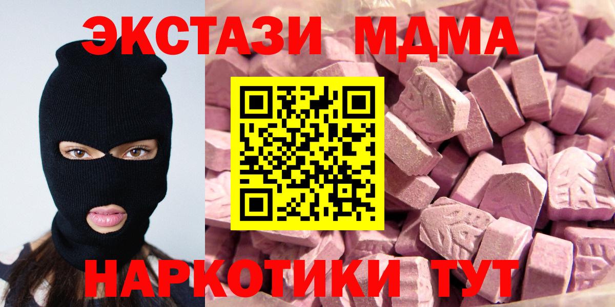 Ecstasy ешки  Экстази  Экстази Дубай  где купить   Вход с VPN  Норильск 