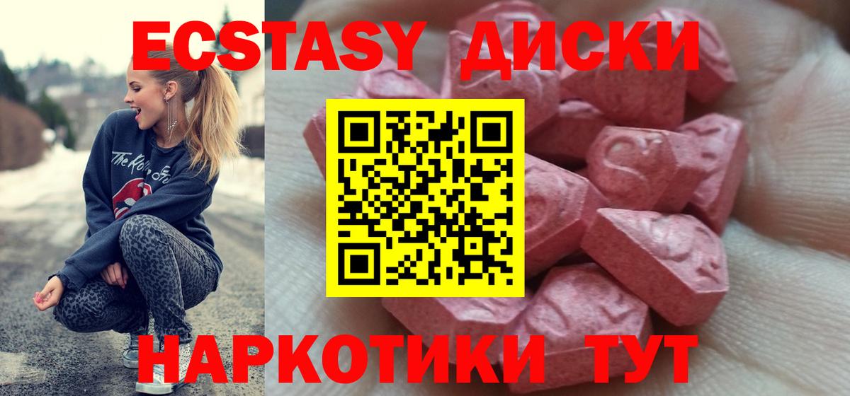 ЭКСТАЗИ бентли Норильск