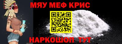 мдпв Северобайкальск