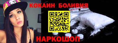 мдпв Северобайкальск