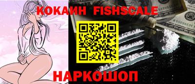 кокс Севастополь