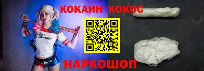 кокс Севастополь