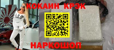 кокс Севастополь