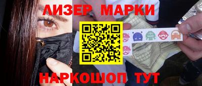 кокс Севастополь