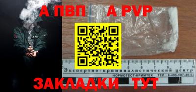 мдпв Северобайкальск