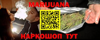 кокс Севастополь