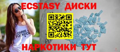 кокс Севастополь