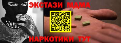 мдпв Северобайкальск