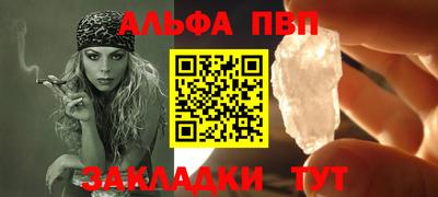 кокс Севастополь