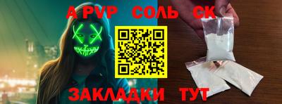 кокс Севастополь