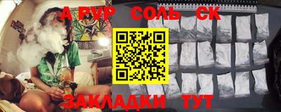 кокс Севастополь