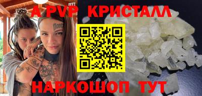 кокс Севастополь