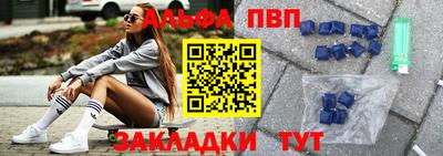стаф Свободный