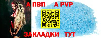 мдпв Северобайкальск