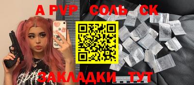 стаф Свободный