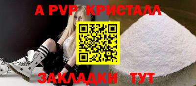 стаф Свободный