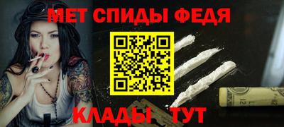 мдпв Северобайкальск