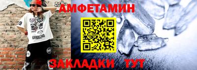 кокс Севастополь