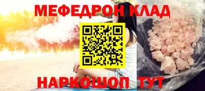 кокс Севастополь