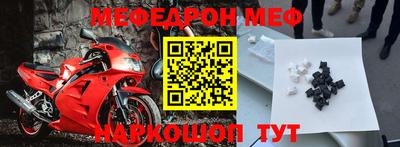 мдпв Северобайкальск