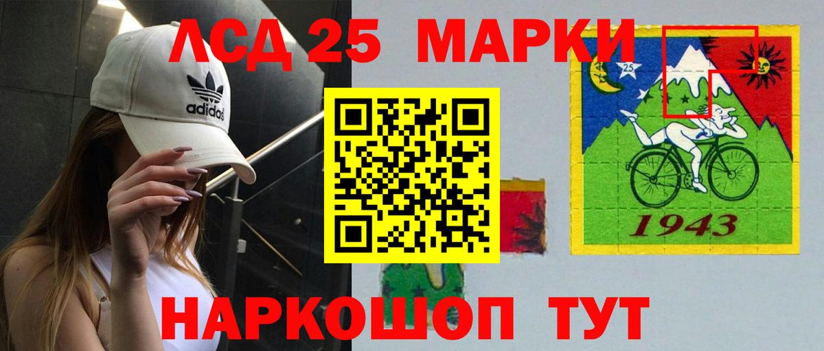 LSD-25 экстази ecstasy  ЛСД экстази  Вход с VPN  Норильск  Лсд 25 экстази кислота 