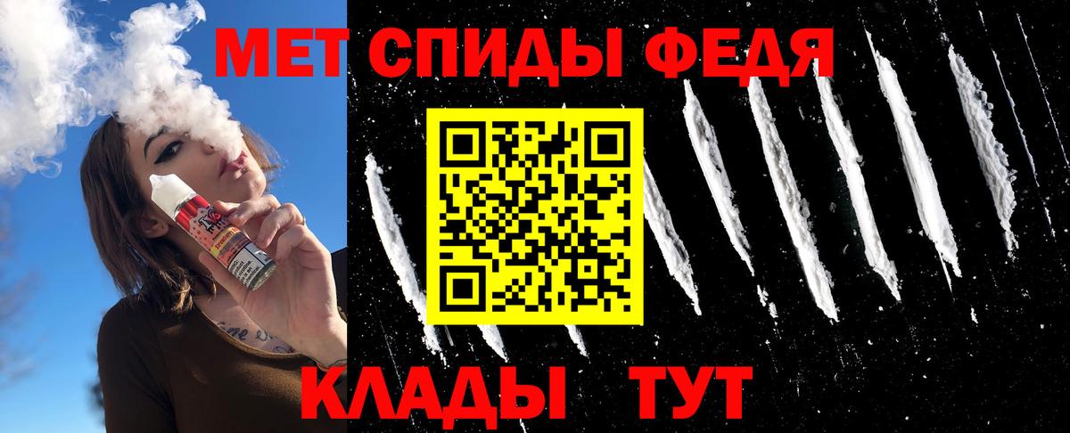 Норильск  МЕТАМФЕТАМИН Декстрометамфетамин 99.9%  Первитин  Вход с VPN  МЕТАМФЕТАМИН Декстрометамфетамин 99.9% 