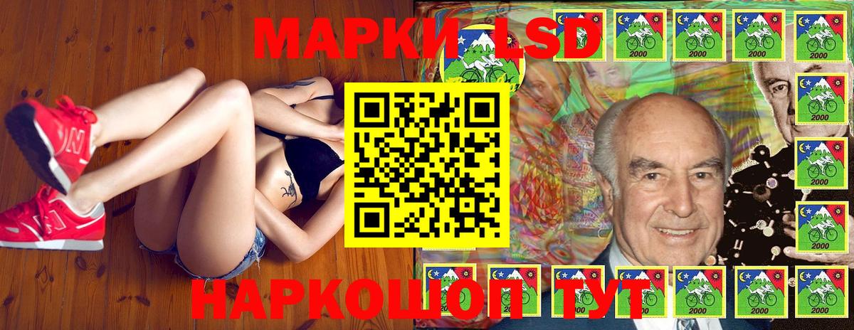 Марки N-bome 1,5мг  Вход с VPN  Марки N-bome  Норильск 