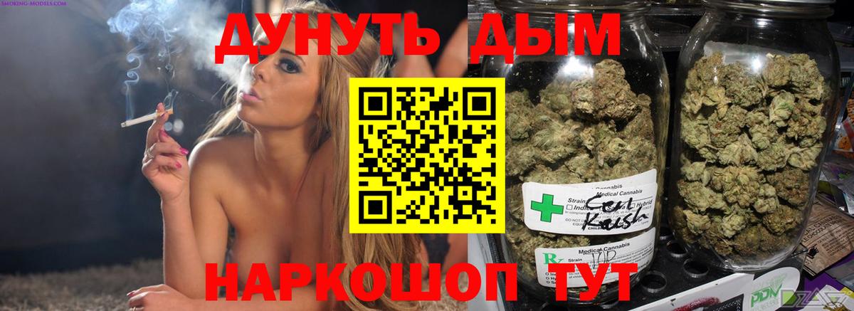 МЕФ кристаллы  Норильск  Вход с VPN  COCAIN  МЕТ  Гашиш  LSD-25  Alpha PVP СОЛЬ   Конопля 