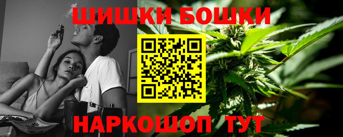 МАРИХУАНА планчик  Шишки марихуана Amnesia  Конопля VHQ  Бошки марихуана семена  Вход с VPN  Норильск 